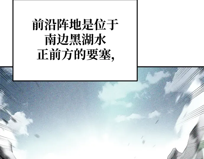 第55话 第143页