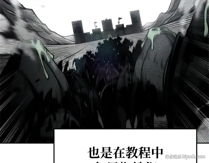 第55话 第144页