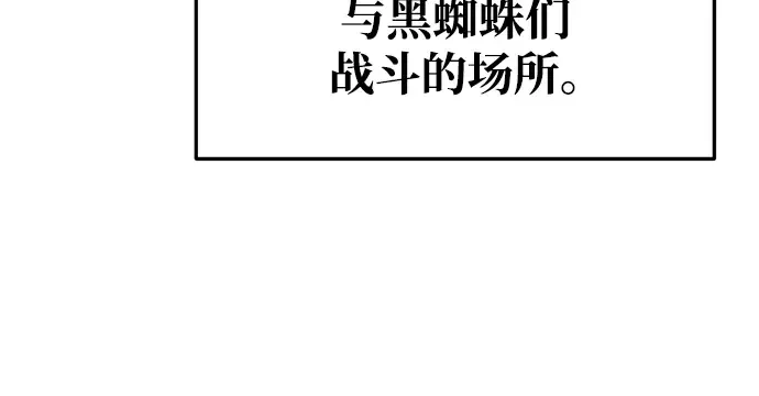 第55话 第145页