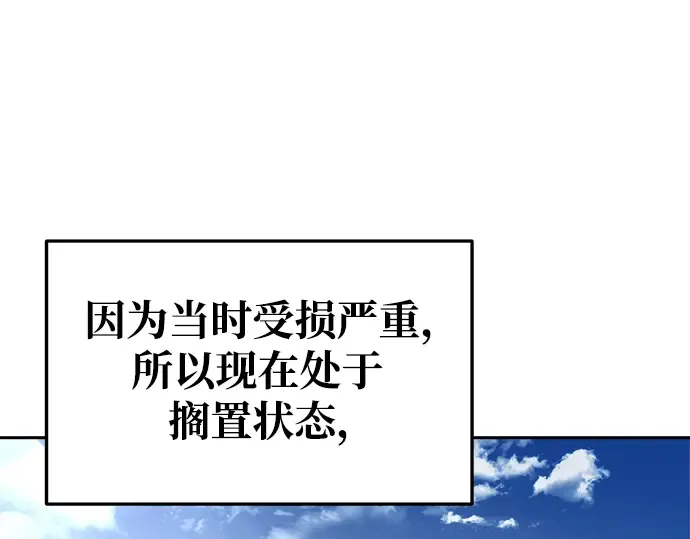 第55话 第146页