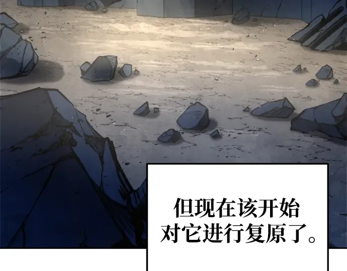 第55话 第148页