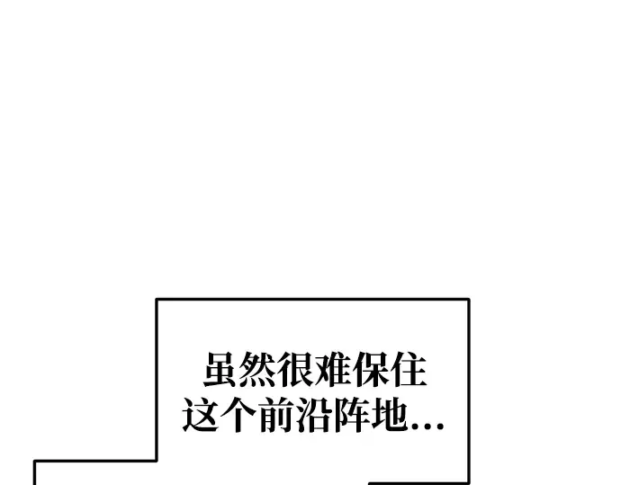 第55话 第150页
