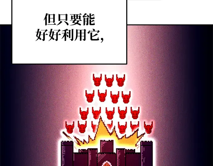 第55话 第151页