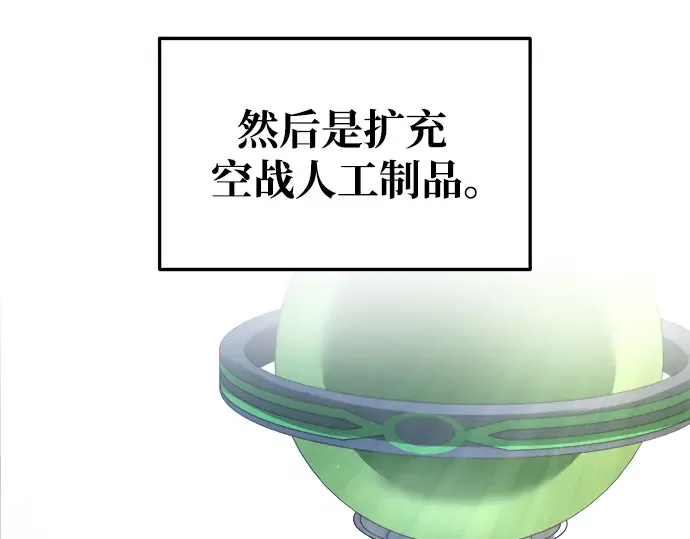 第55话 第156页