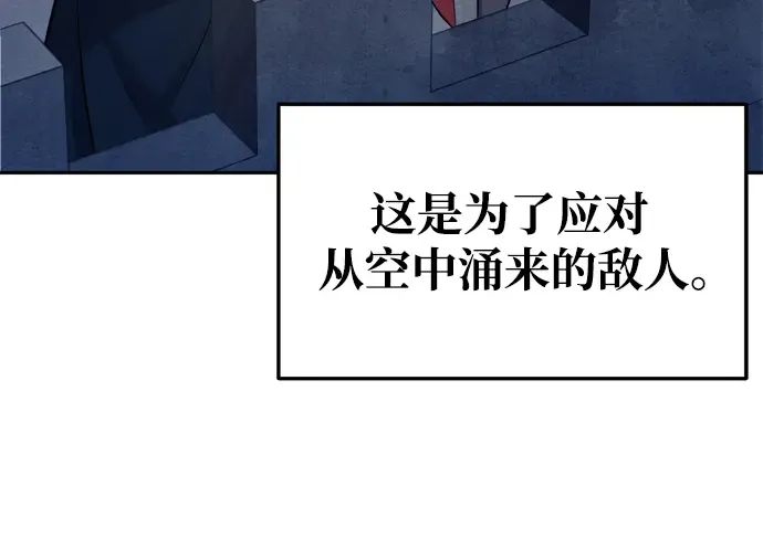 第55话 第158页