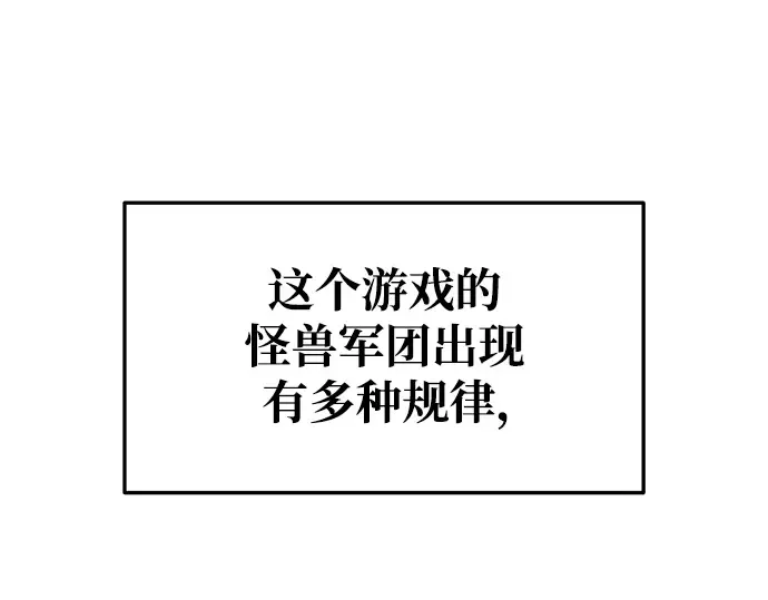 第55话 第159页