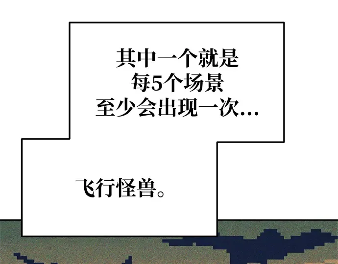 第55话 第161页