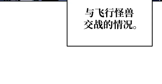 第55话 第169页