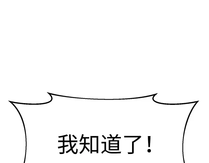 第55话 第170页