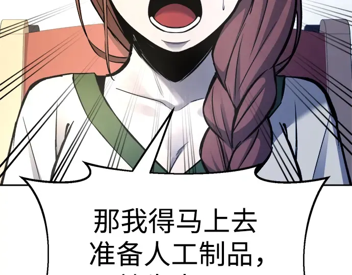第55话 第172页