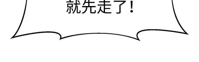 第55话 第173页