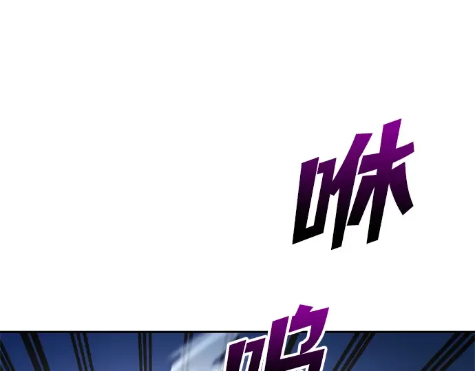 第55话 第174页