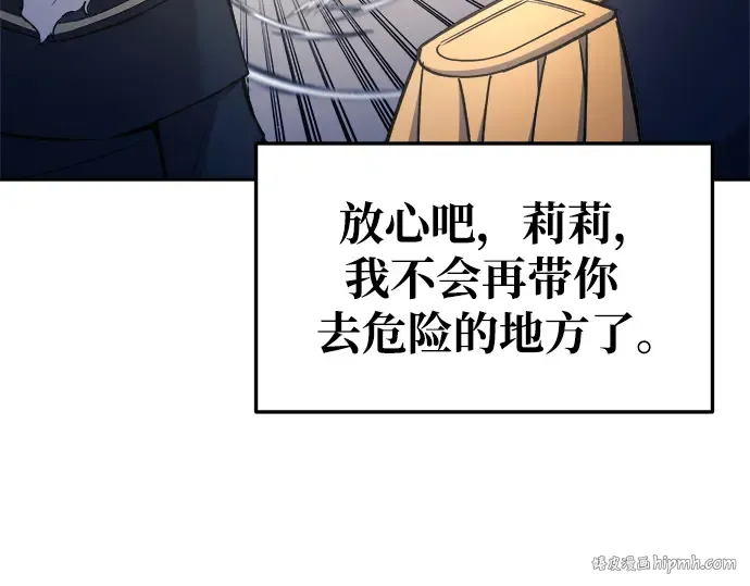 第55话 第176页
