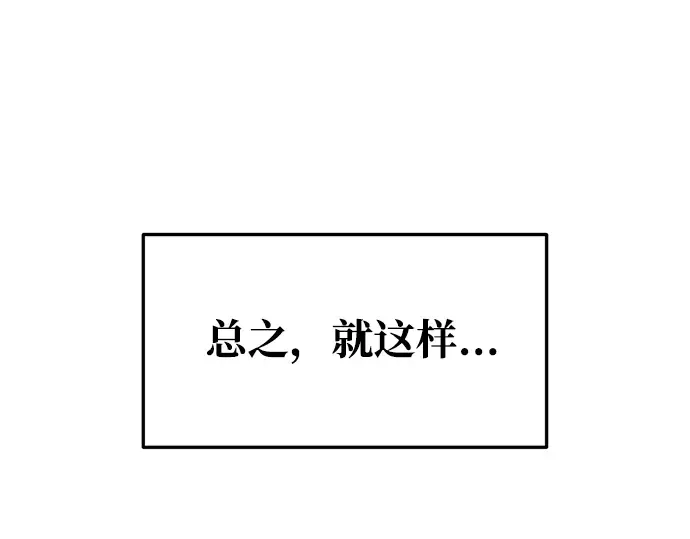 第55话 第178页