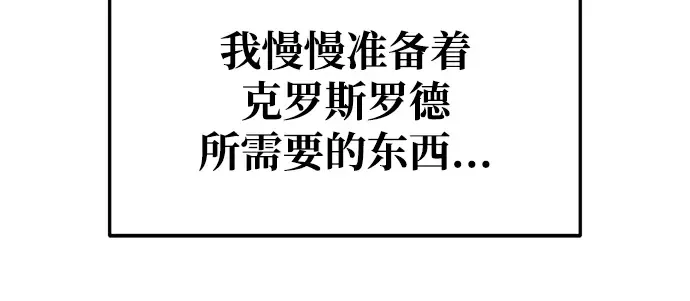 第55话 第186页