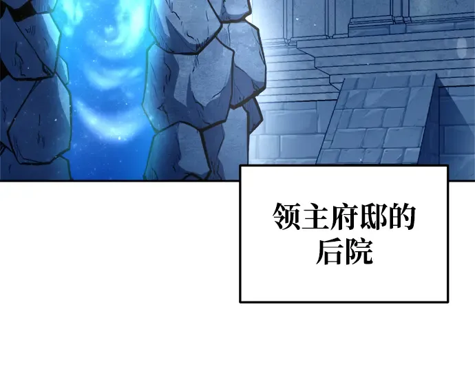 第55话 第191页