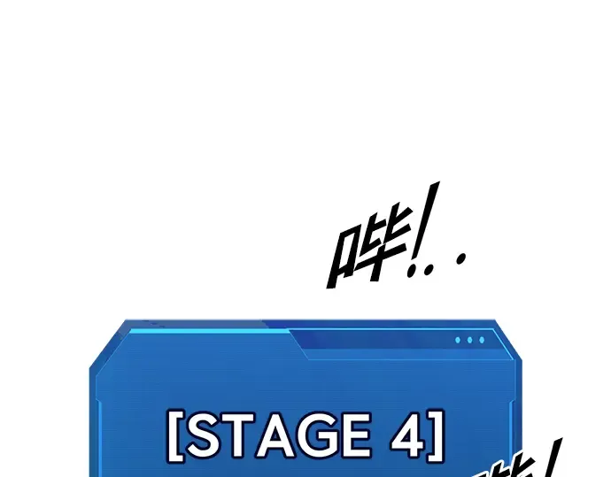 第55话 第193页