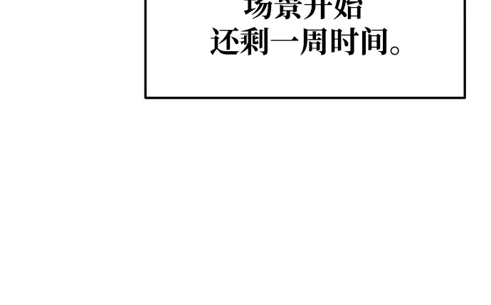 第55话 第195页