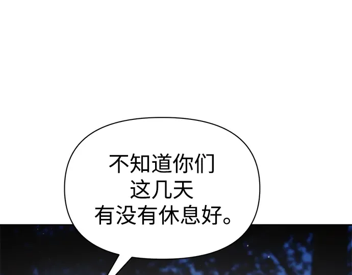 第55话 第196页