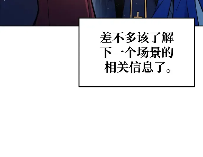 第55话 第198页