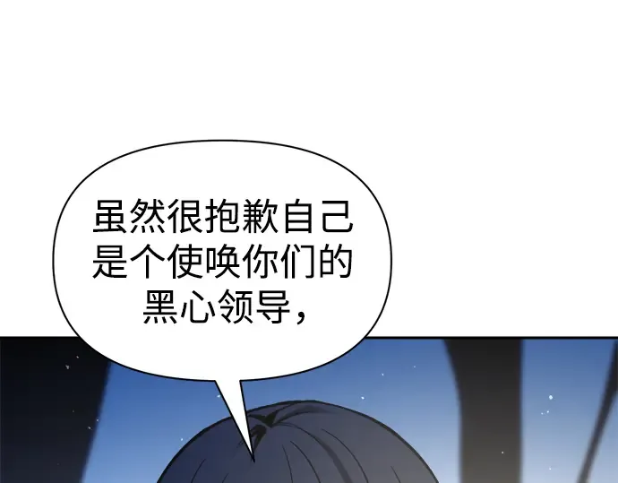 第55话 第199页