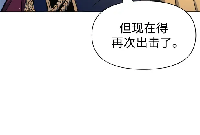 第55话 第201页