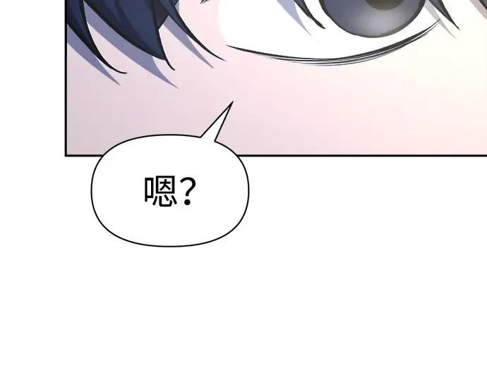 第55话 第203页