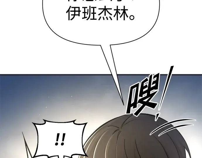 第55话 第209页