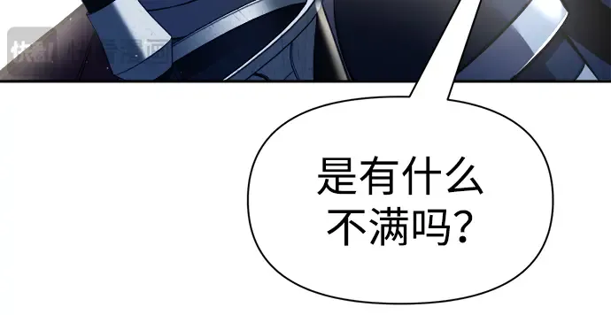 第55话 第211页
