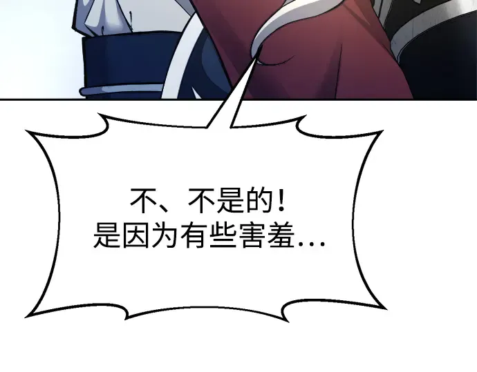 第55话 第214页