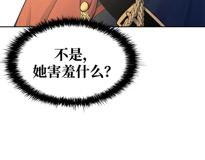 第55话 第218页