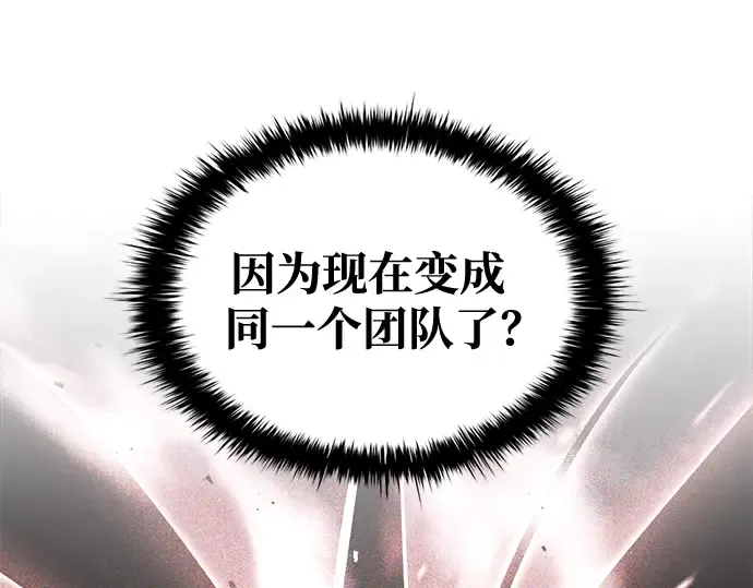 第55话 第220页