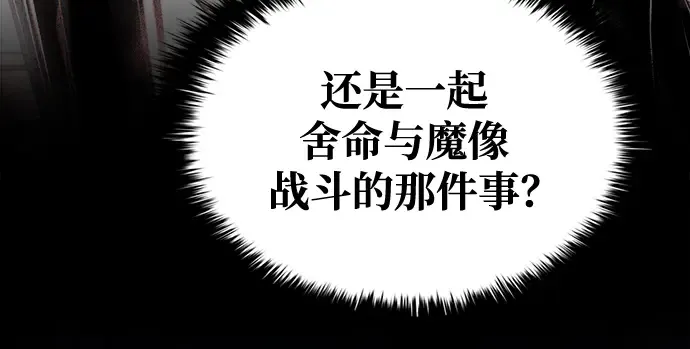 第55话 第223页