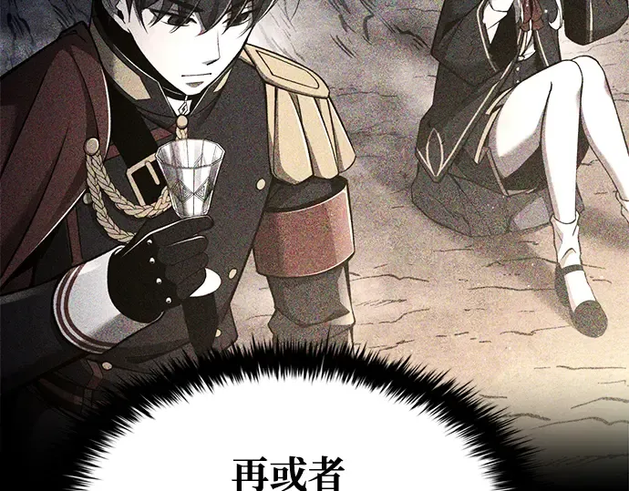 第55话 第225页