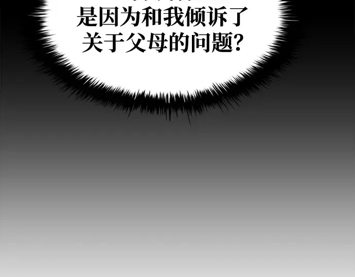 第55话 第226页