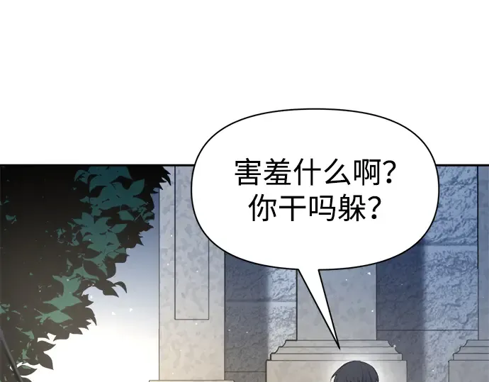 第55话 第228页