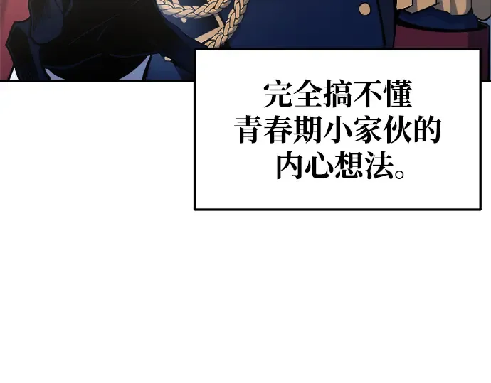 第55话 第233页