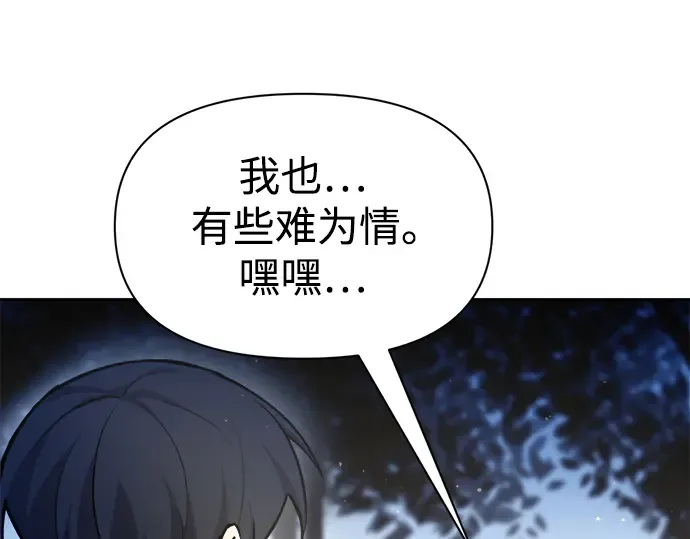 第55话 第235页
