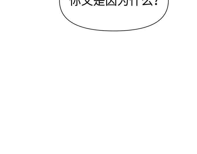 第55话 第237页