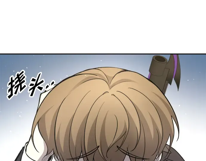 第55话 第239页