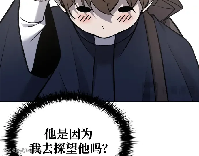 第55话 第240页