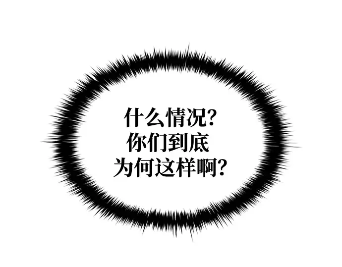 第55话 第242页