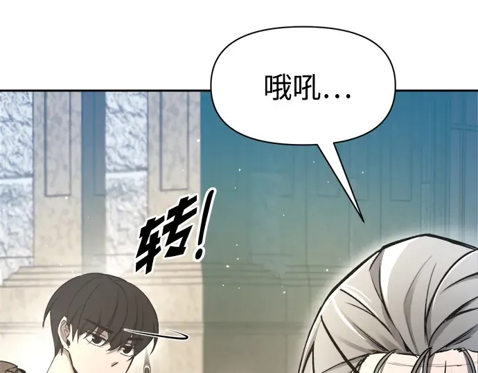 第55话 第244页
