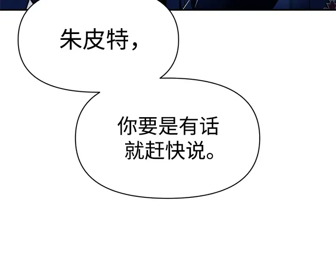 第55话 第246页