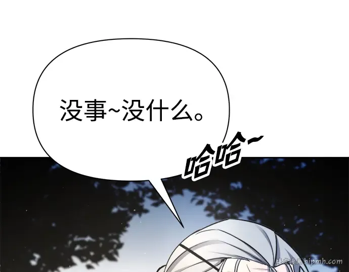第55话 第248页