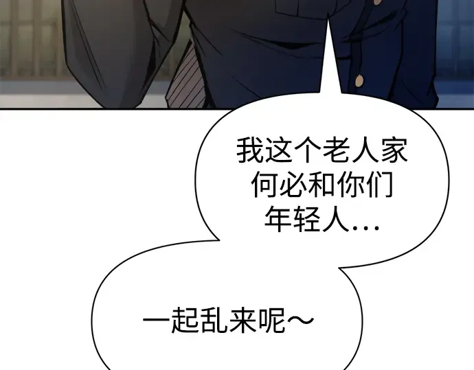 第55话 第250页