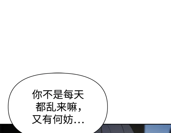 第55话 第252页