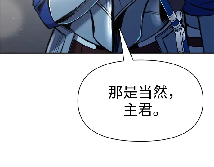第55话 第257页