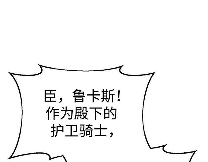 第55话 第259页