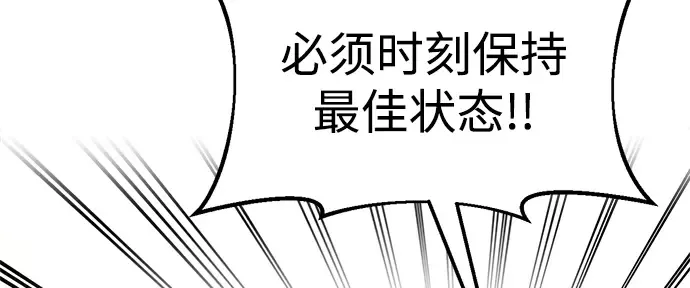 第55话 第260页